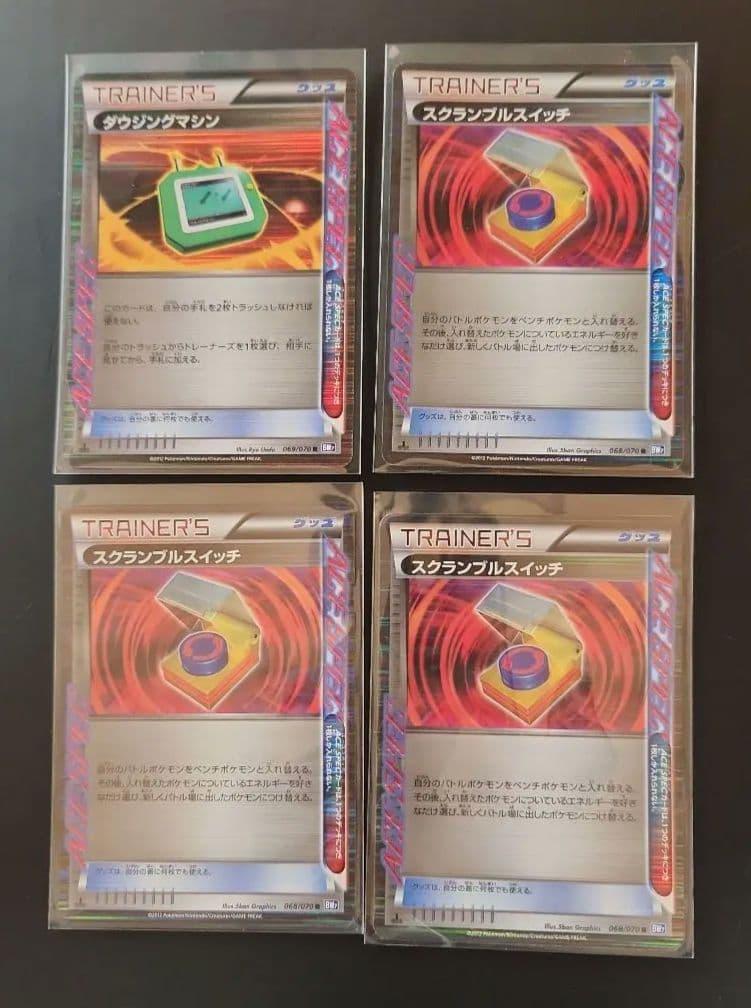 専用　ポケモンカードゲーム　まとめ売り　18枚セット