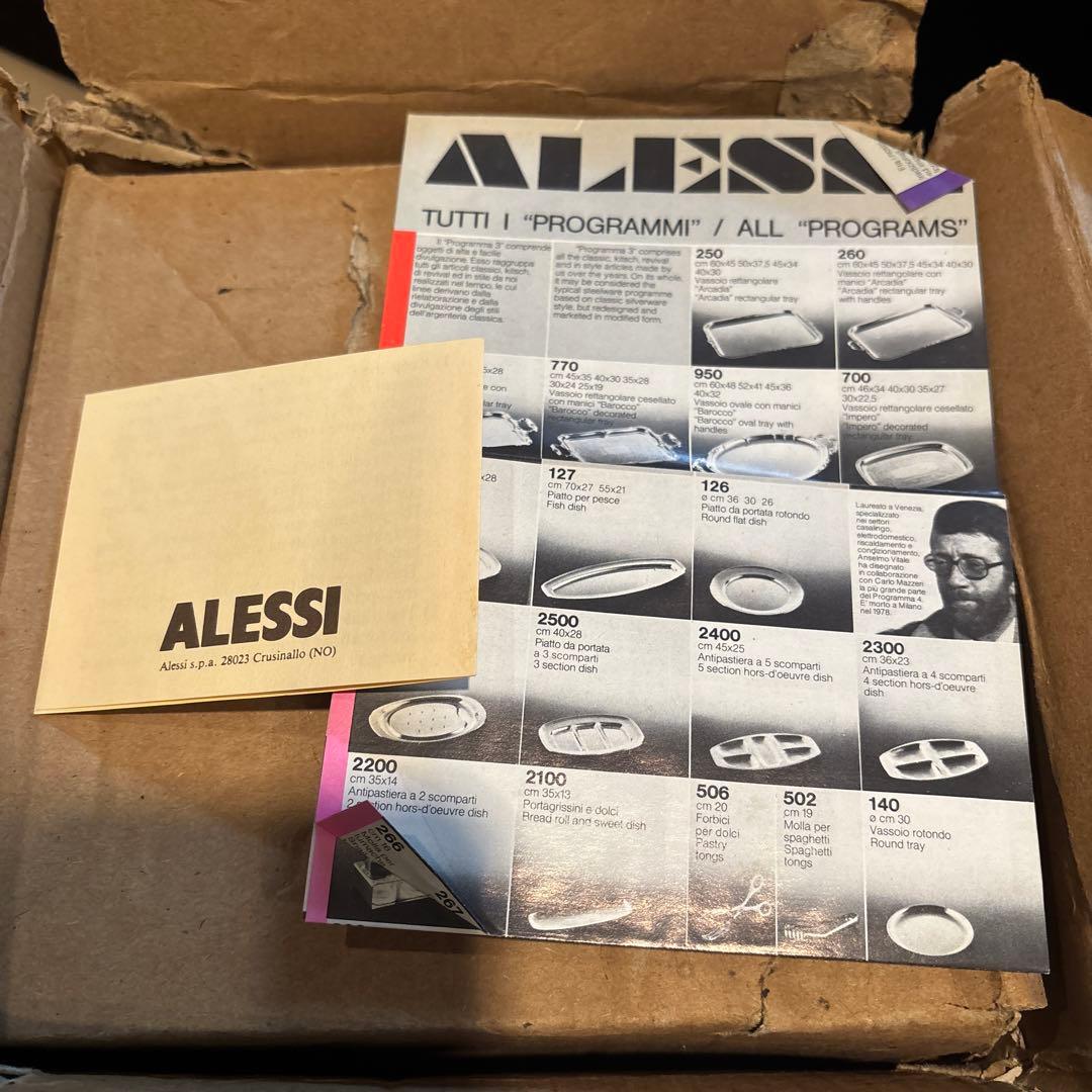 アレッシィ　ケトル