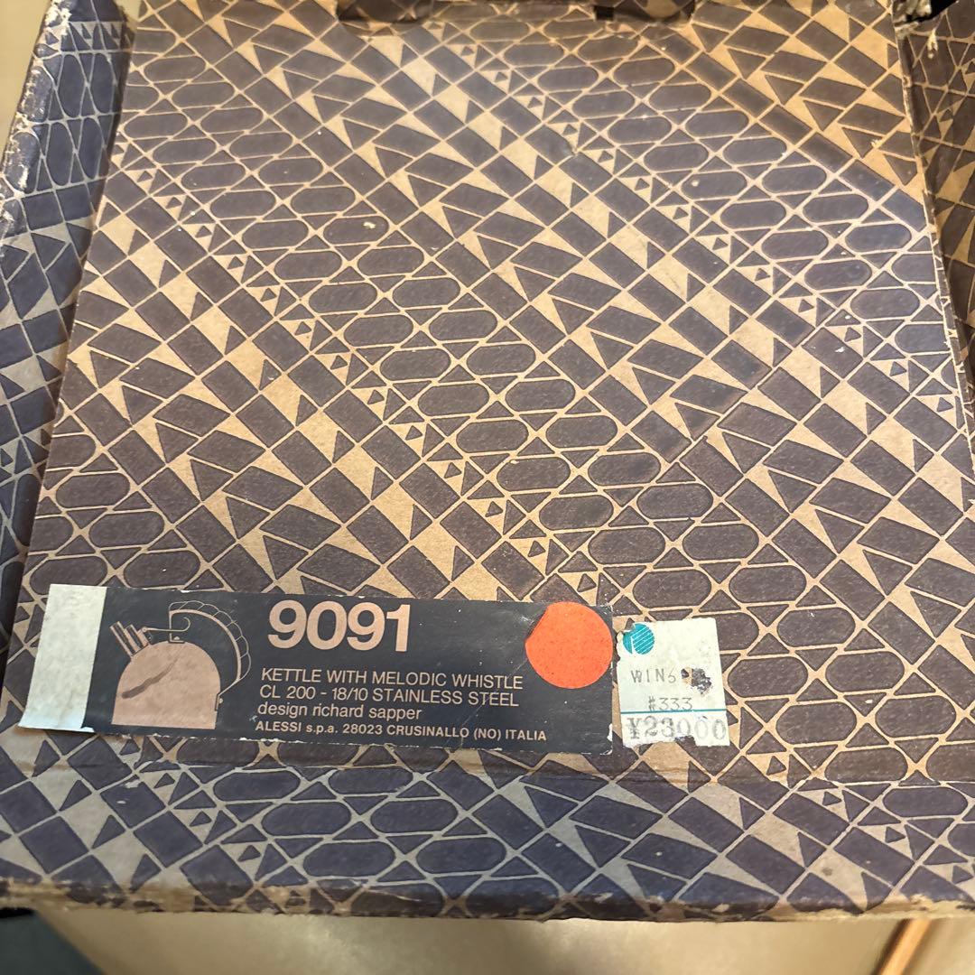 アレッシィ　ケトル