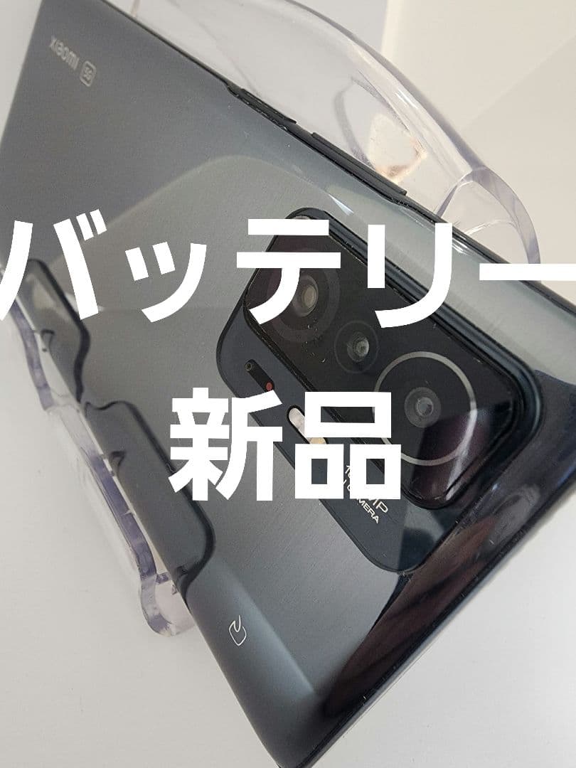 Xiaomi 11T Pro 8GB/128GB simフリー バッテリー新品