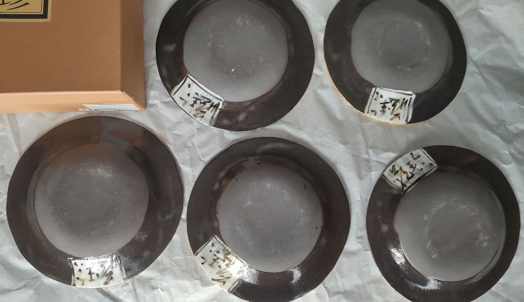 美濃焼　蔵珍窯　【魯山人写し】　金彩絵皿5枚