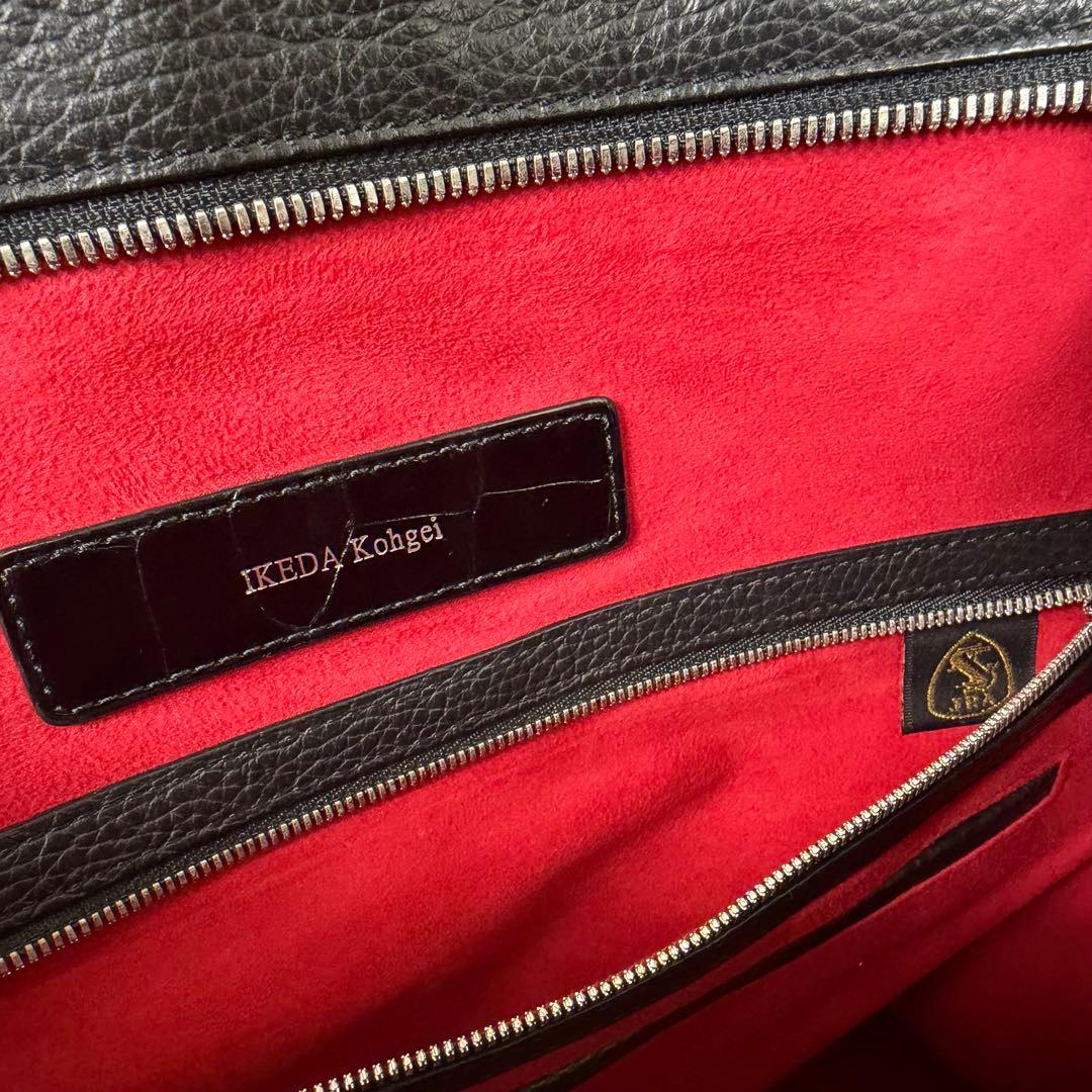 池田工芸 クロコダイル トートバッグ JRA認定品