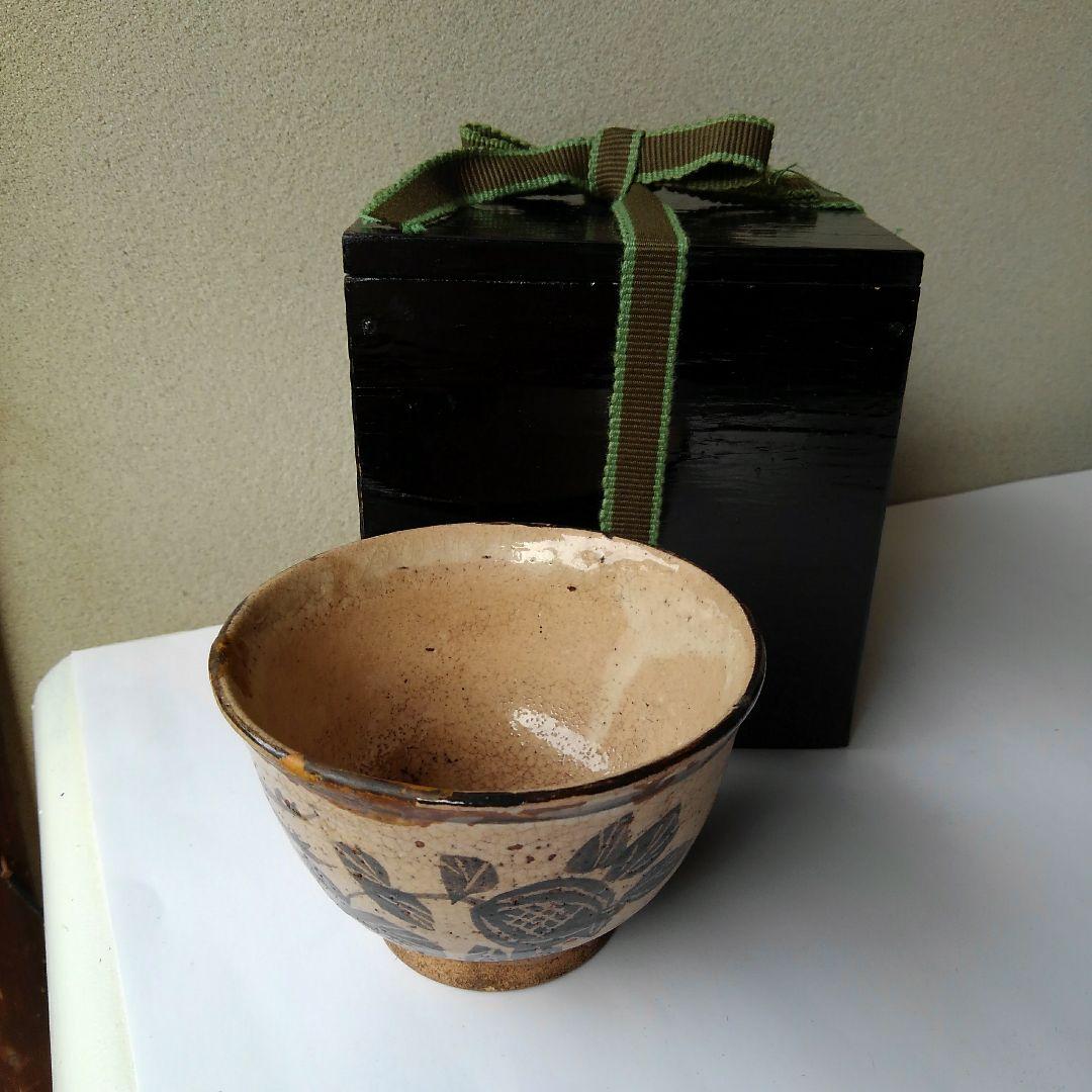 古瀬戸茶碗