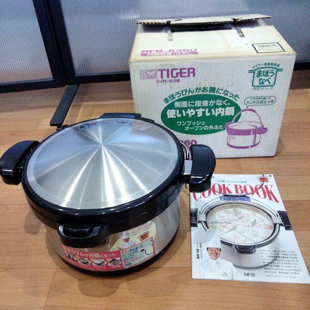 2-72 TIGER 保温調理鍋 NFB-A360 まほうなべ 3.6L