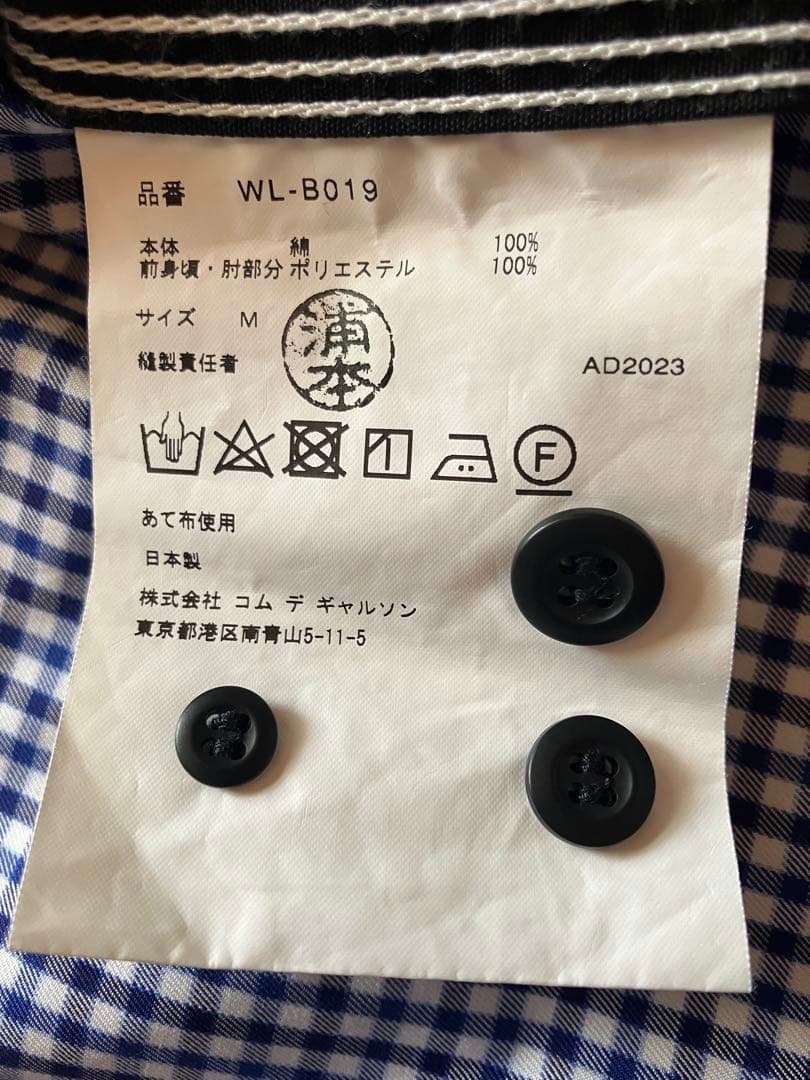 junya watanabe man 切り替えシャツ　ギンガムチェック　Mサイズ