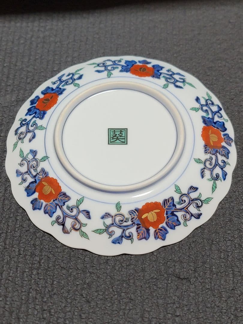 有田焼 葵窯　琳派 古伊万里様式 金彩菊紋 中皿４枚