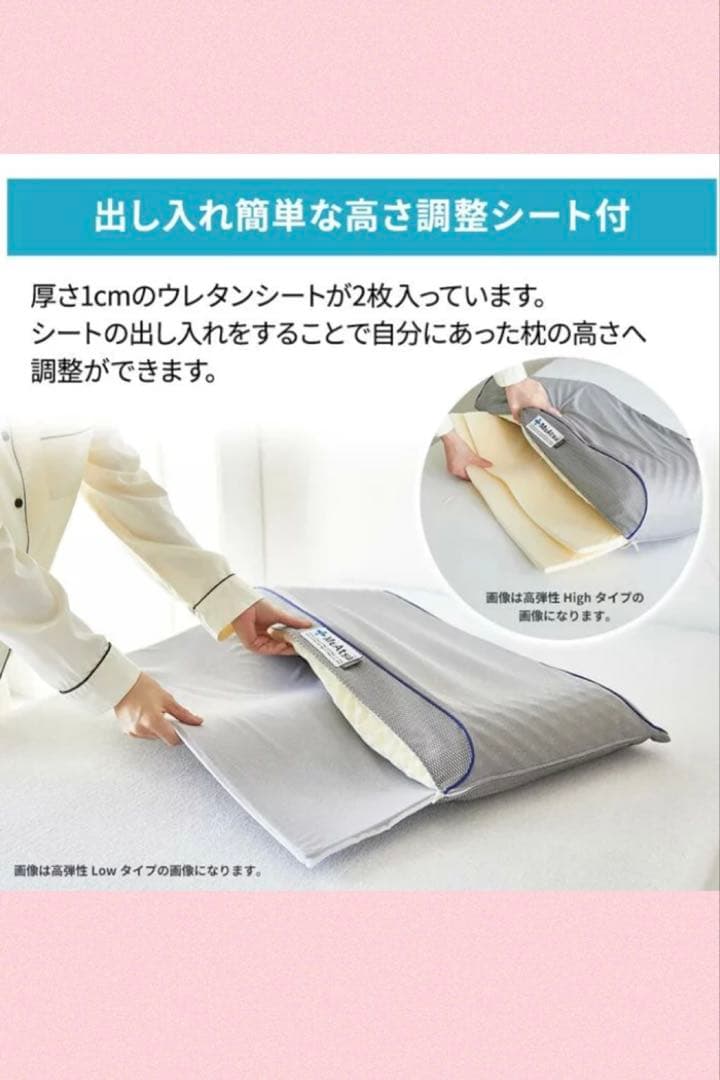 値下げ中【昭和西川】muatsuマットレス 8cm厚＆ムアツ高弾性枕Low