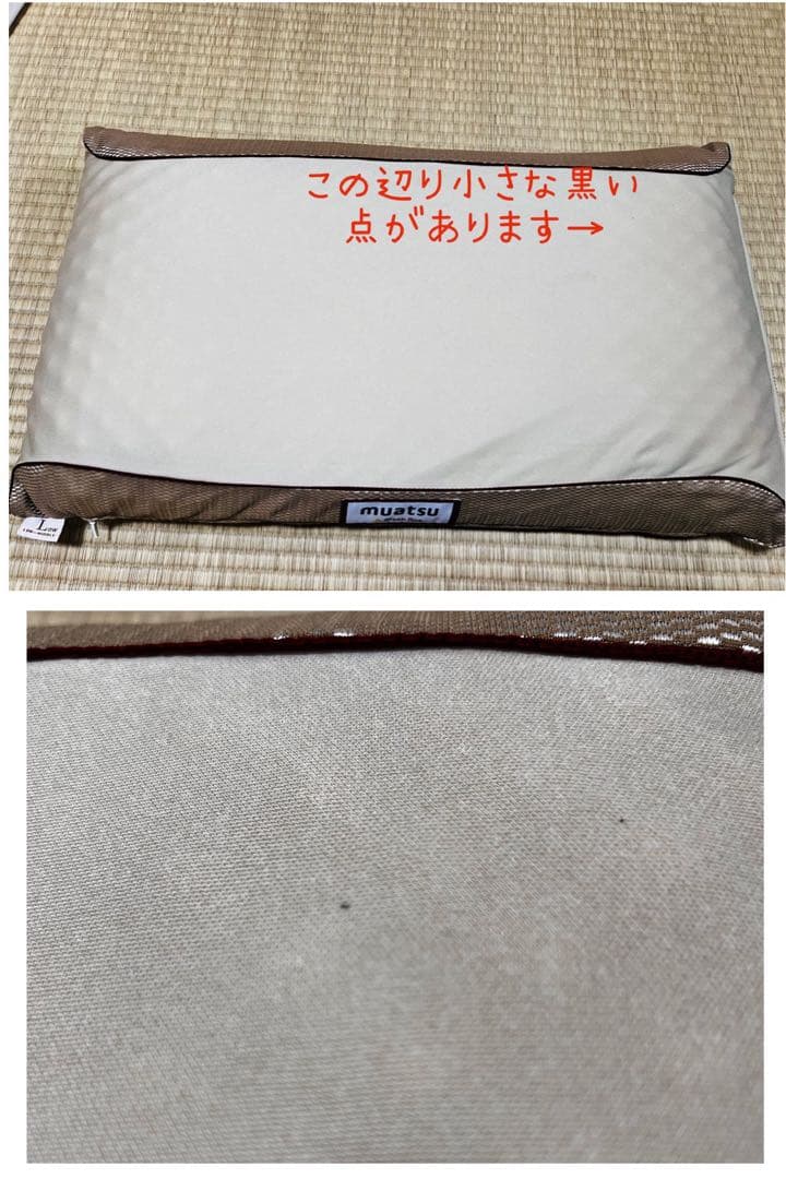 値下げ中【昭和西川】muatsuマットレス 8cm厚＆ムアツ高弾性枕Low