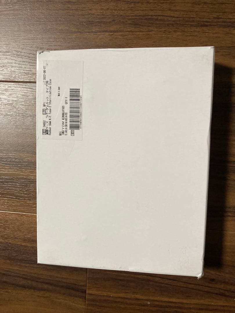 ラバーダムキット　滅菌ケース付き