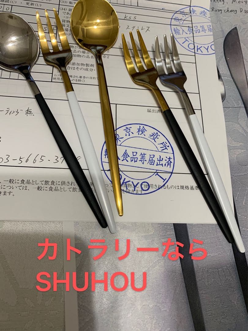 ブラック×ゴールド10セット50本分