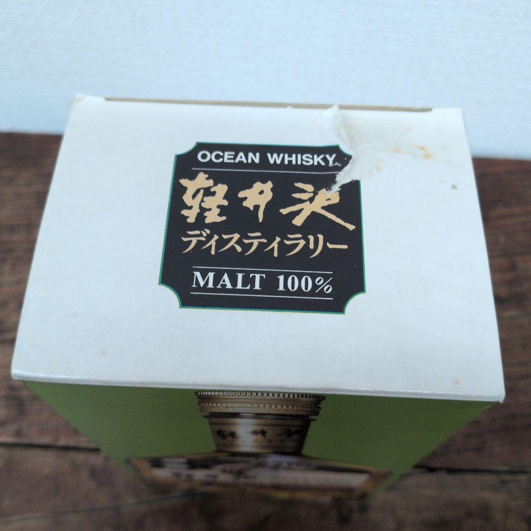 軽井沢ディスティラリー☆モルト100%ウイスキー　500㎖　メルシャン　箱付き