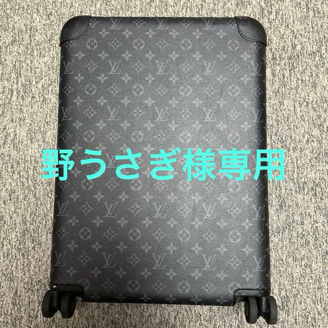 Louis Vuitton ブラック キャリーケース キャリーバッグ