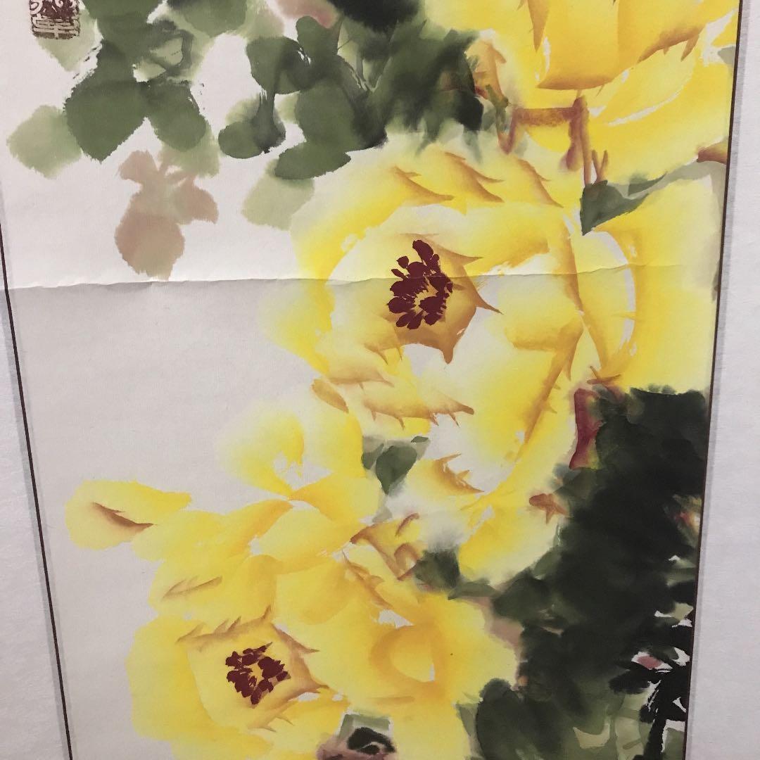 掛け軸　中国美術　姚黄送金　馳卓　中国国家一級美術師