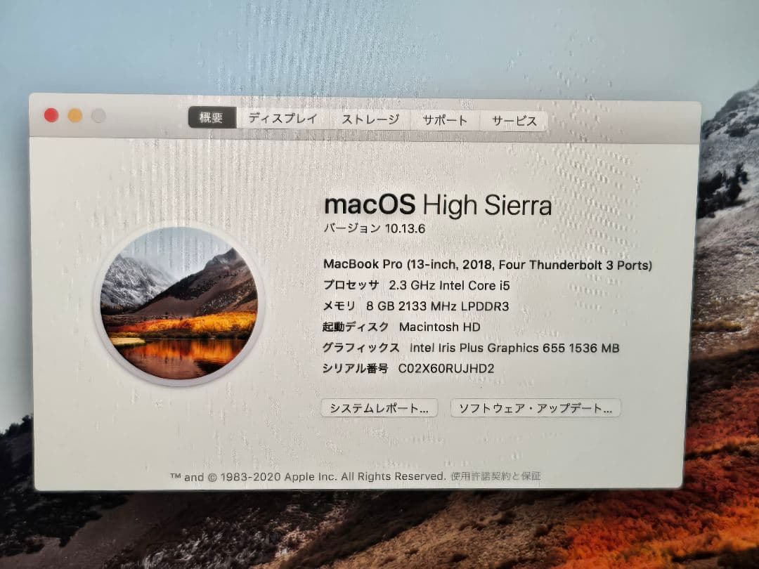 MacBook Pro 2018モデル(ジャンク品)とその他セット(動作確認済)