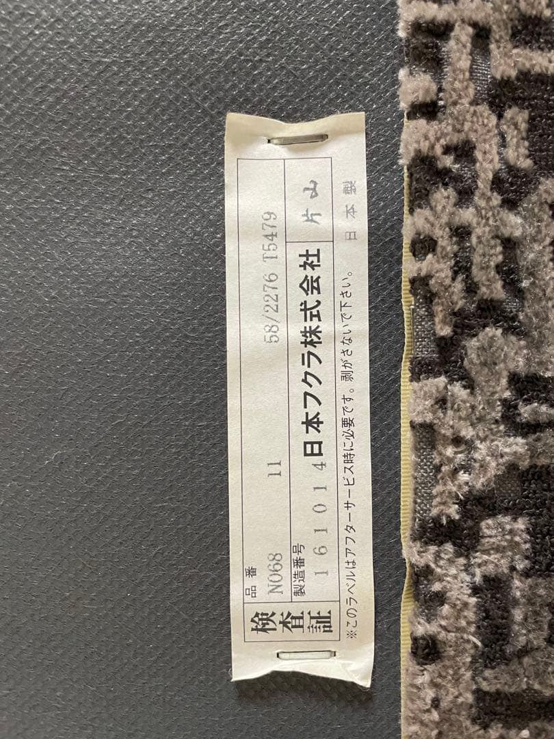 【Hiro】[定価39万円]美品HUKLA LEPIDUS片肘ソファ