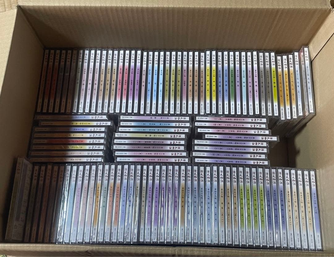 最終値下げ 訳あり 貴重 瀬戸内寂聴 源氏物語 CD オーディオドラマ