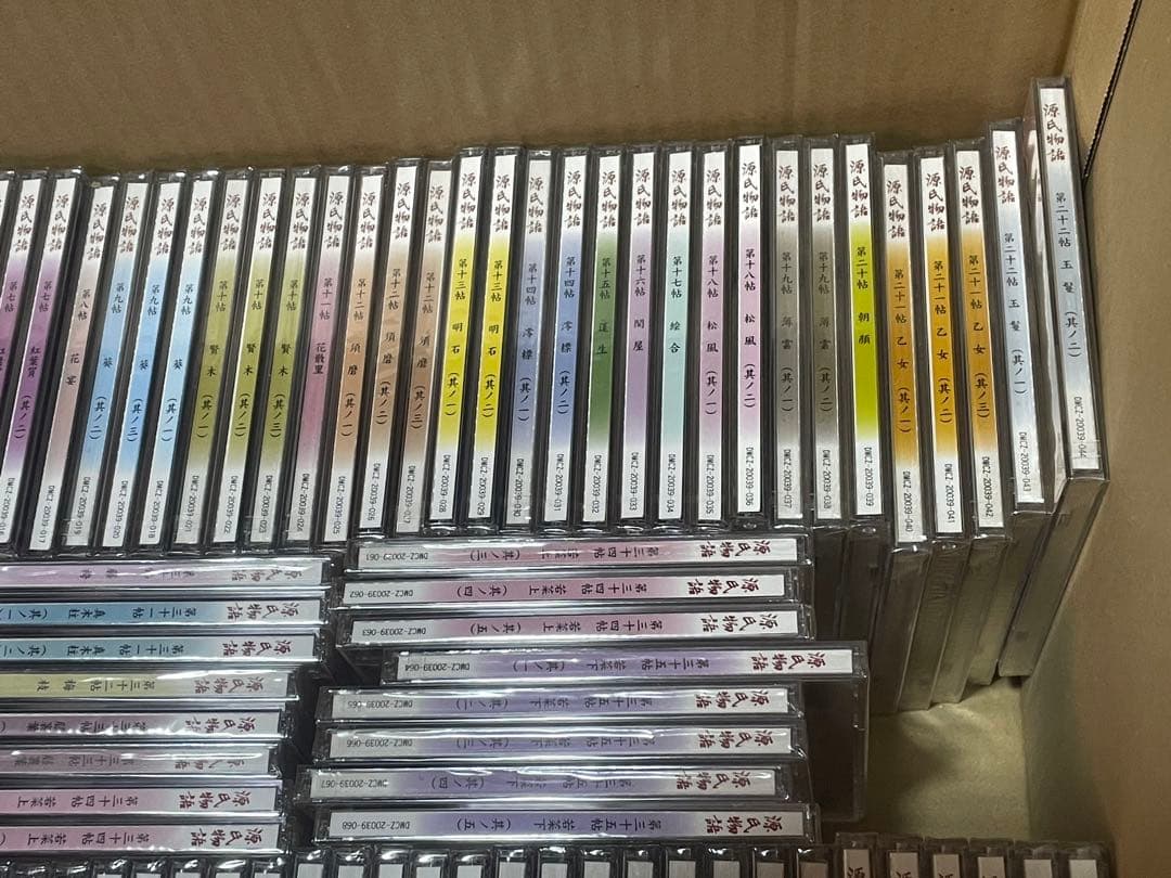 最終値下げ 訳あり 貴重 瀬戸内寂聴 源氏物語 CD オーディオドラマ