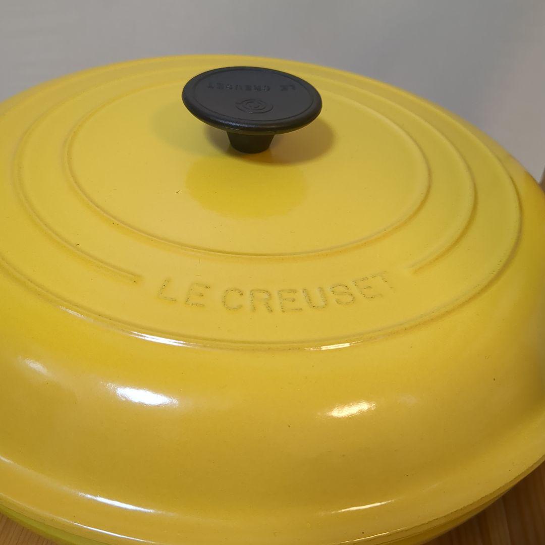 【新品未使用】LE CREUSET 30 イエロー ビュッフェキャセロール