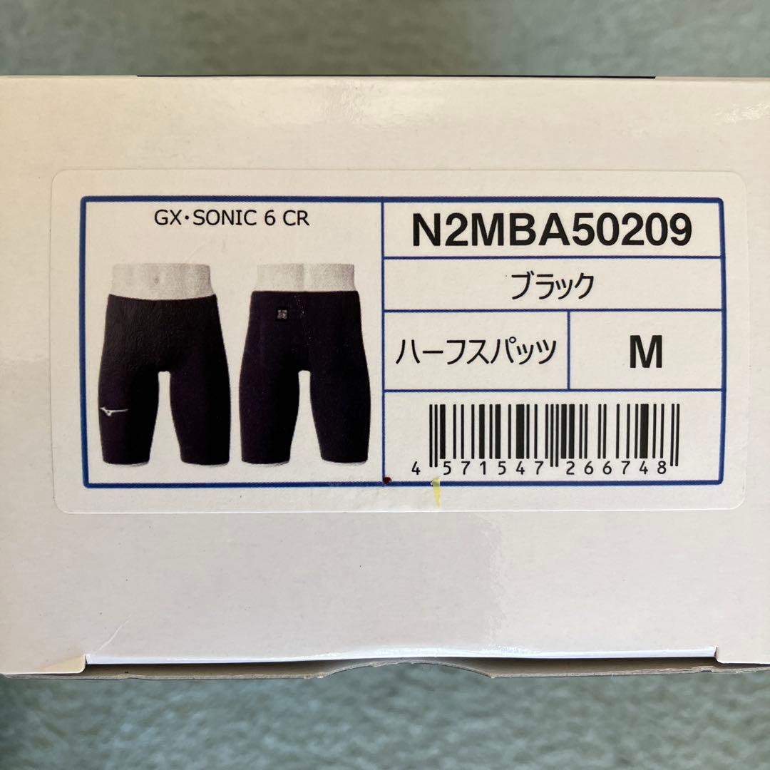 Mizuno GX-SONIC 6 CR 競泳水着 新品