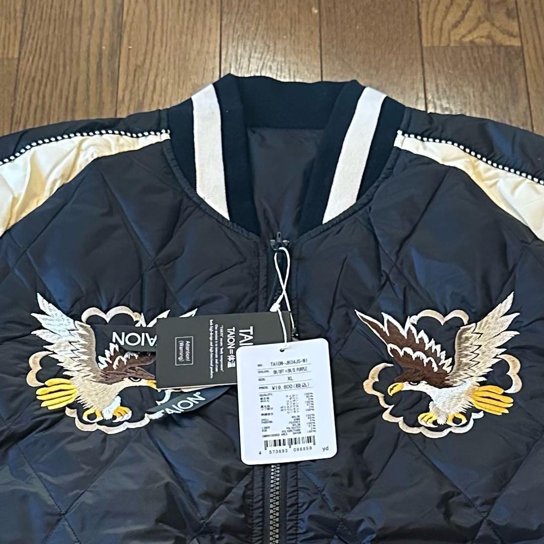 M*E様 タイオン JPNSP リバーシブルスカジャン ダウンジャケット TAI