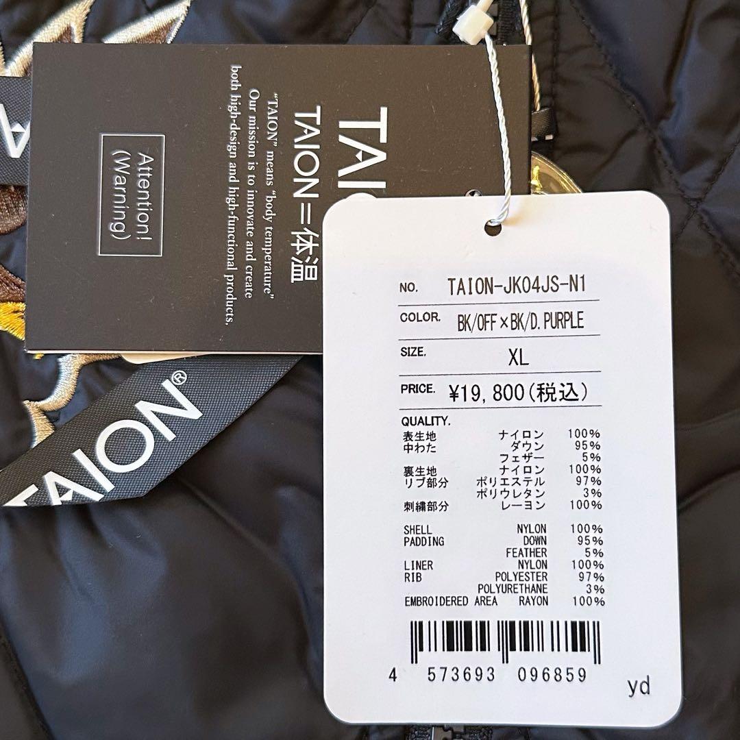 M*E様 タイオン JPNSP リバーシブルスカジャン ダウンジャケット TAI