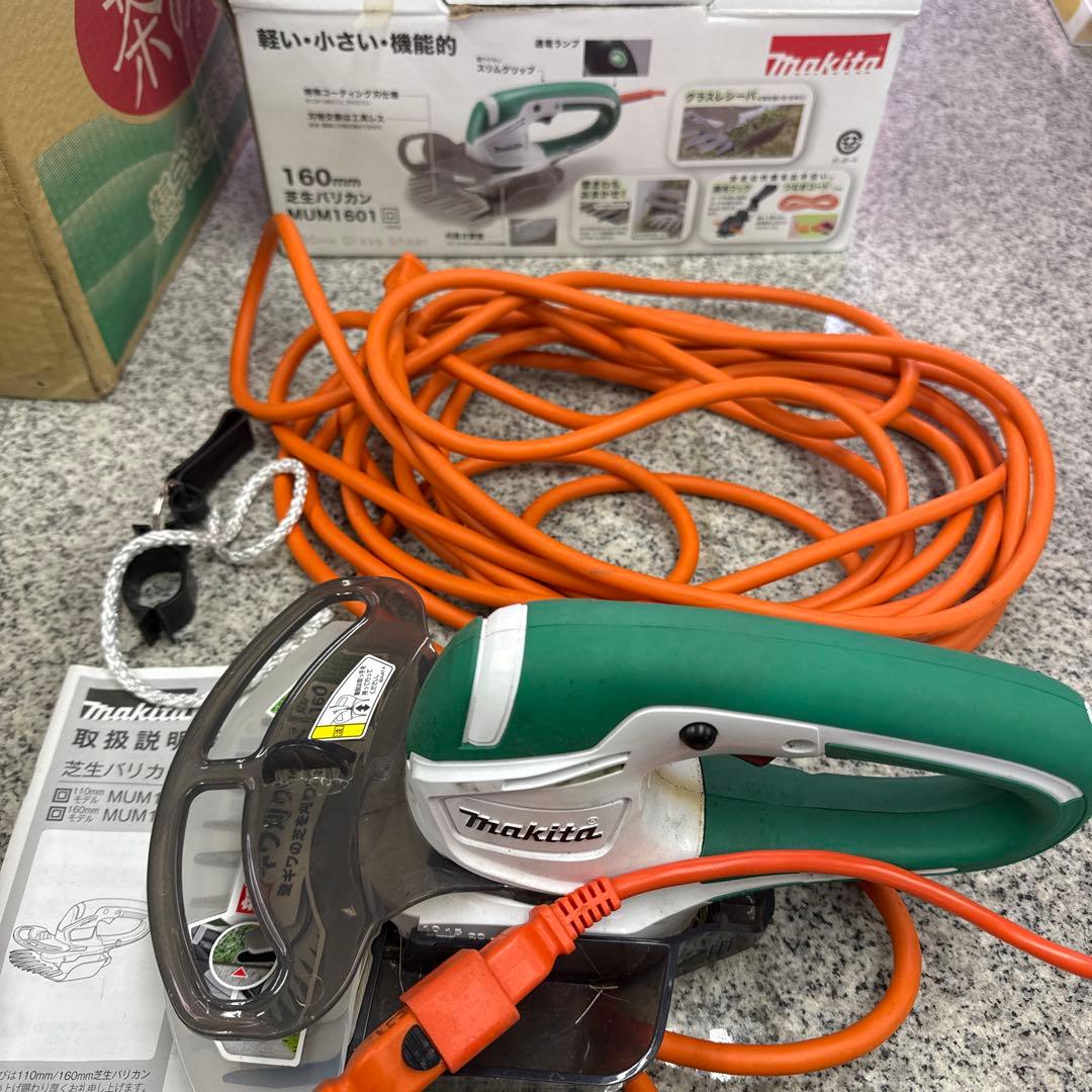 Makita マキタ MUM601 160mm 芝生バリカン 小物 格安