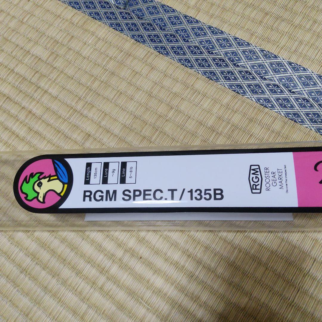 RGM SPEC.T/135B トラウトロッド