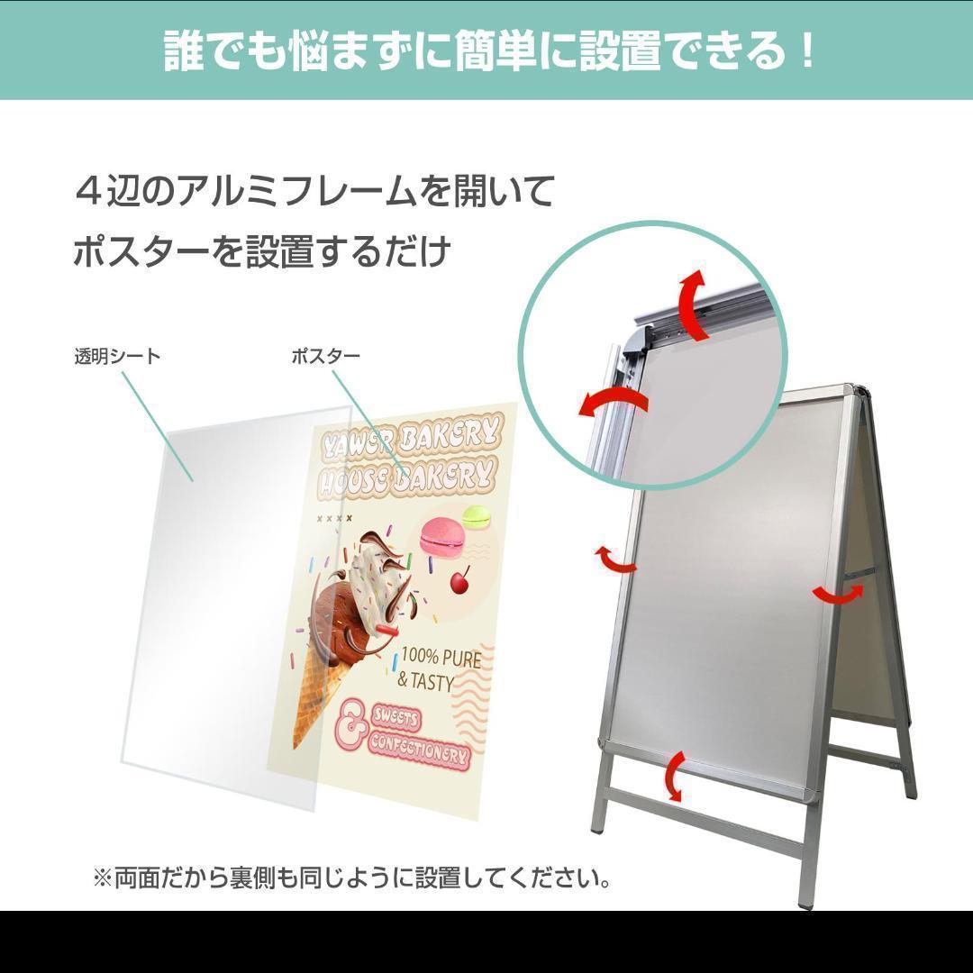 mk_　　看板三つ