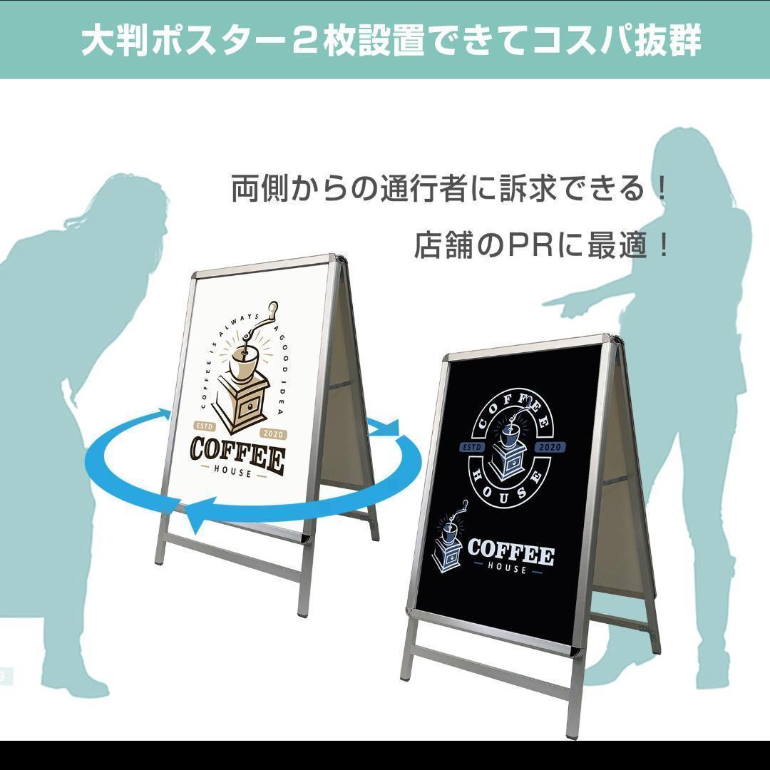 mk_　　看板三つ