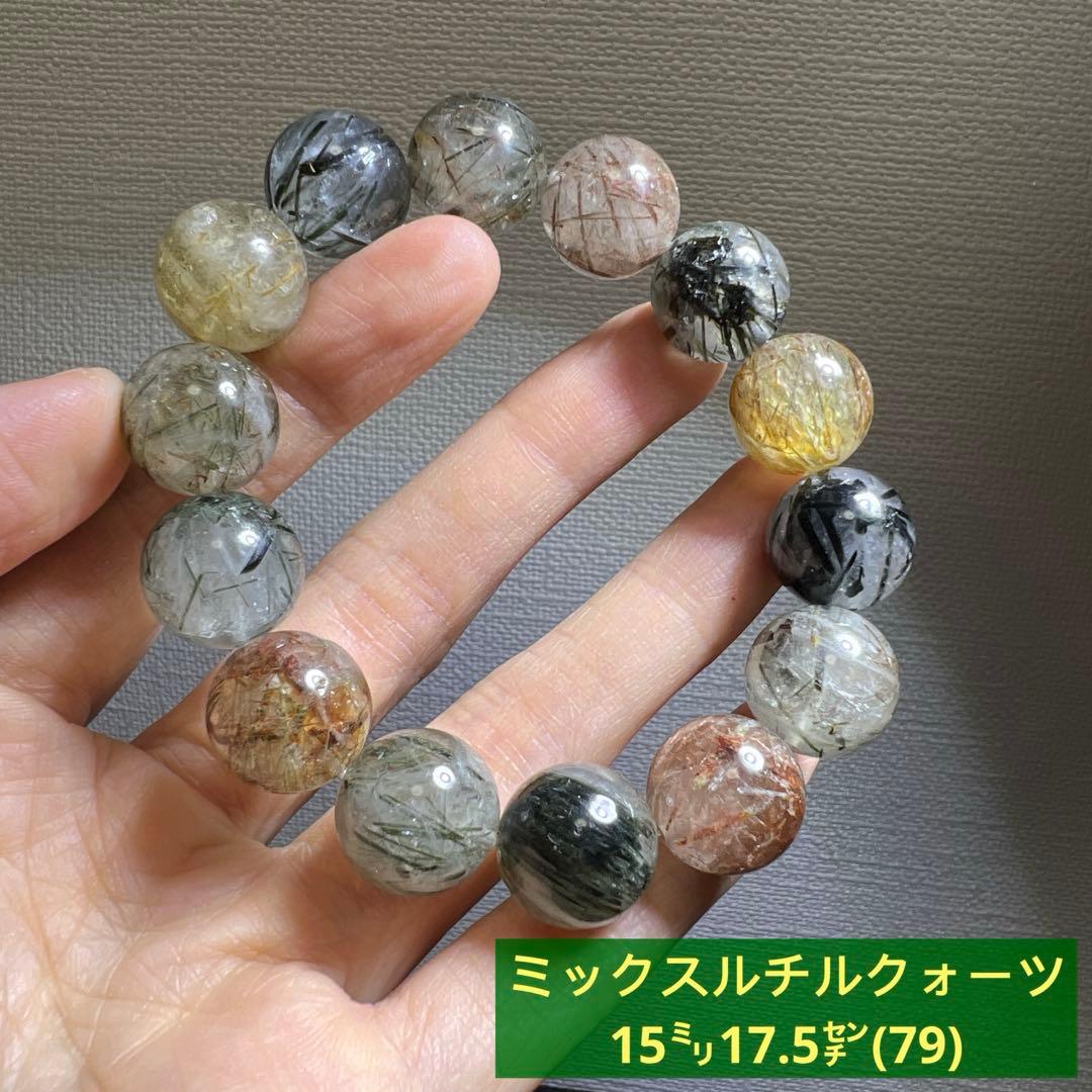 mochi_shiro様 リクエスト 4点 まとめ商品