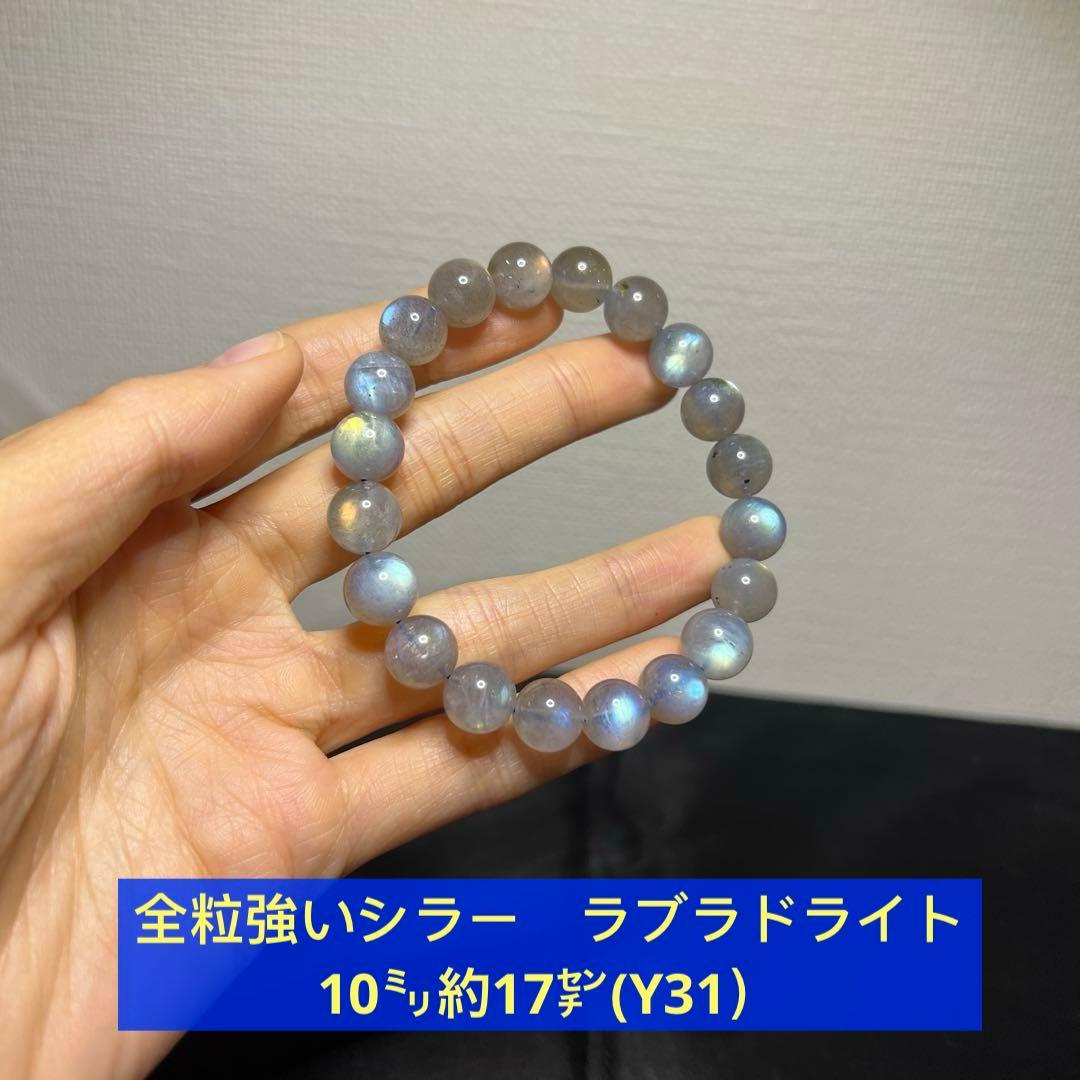 mochi_shiro様 リクエスト 4点 まとめ商品