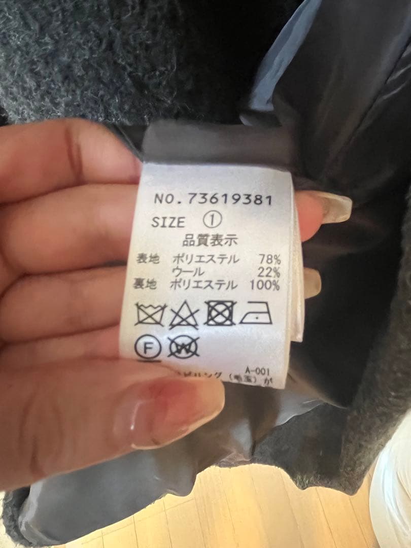 COCO DEAL ダークグレー ロングコート サイズ1