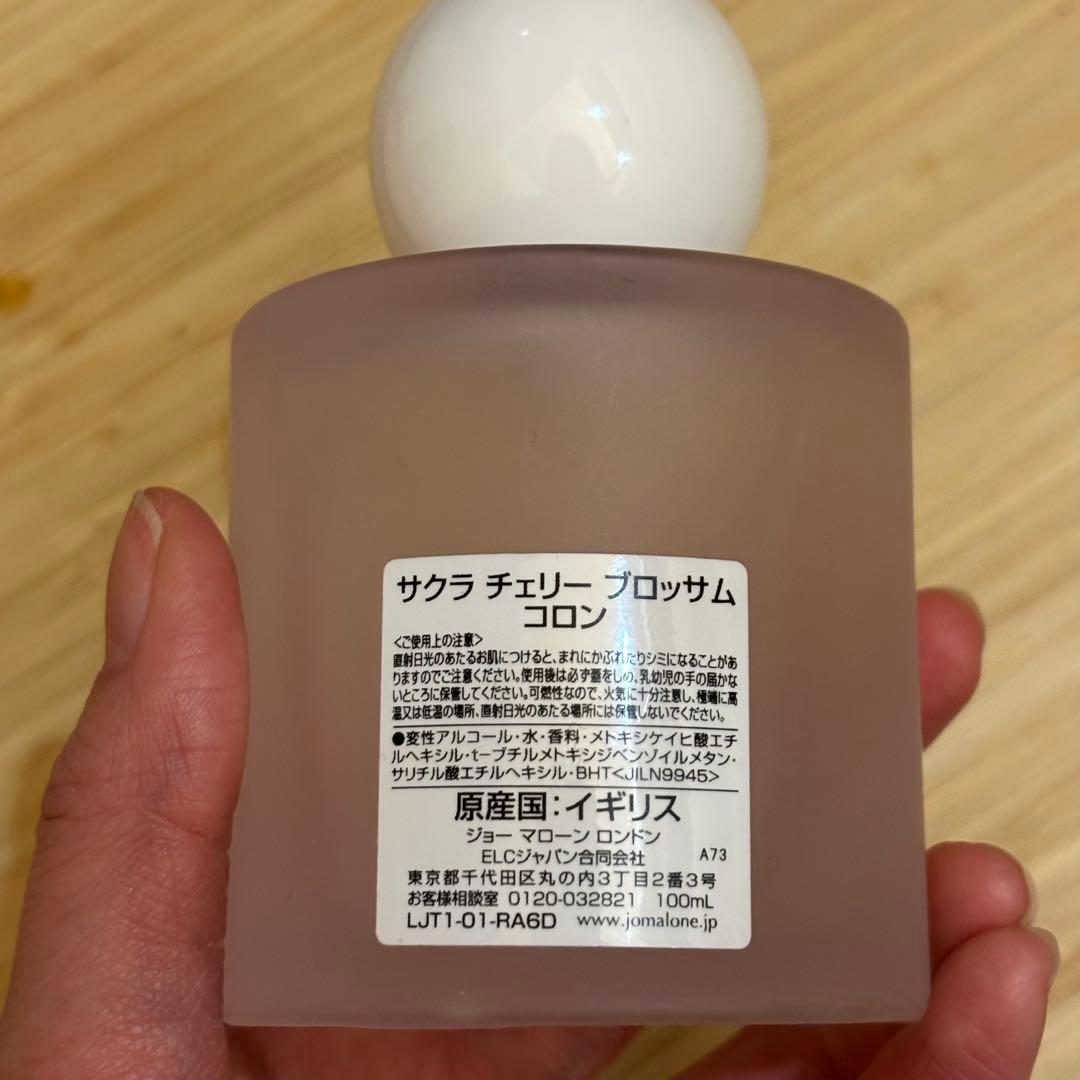 【限定品】JoMalone サクラ チェリー ブロッサム コロン 100ml