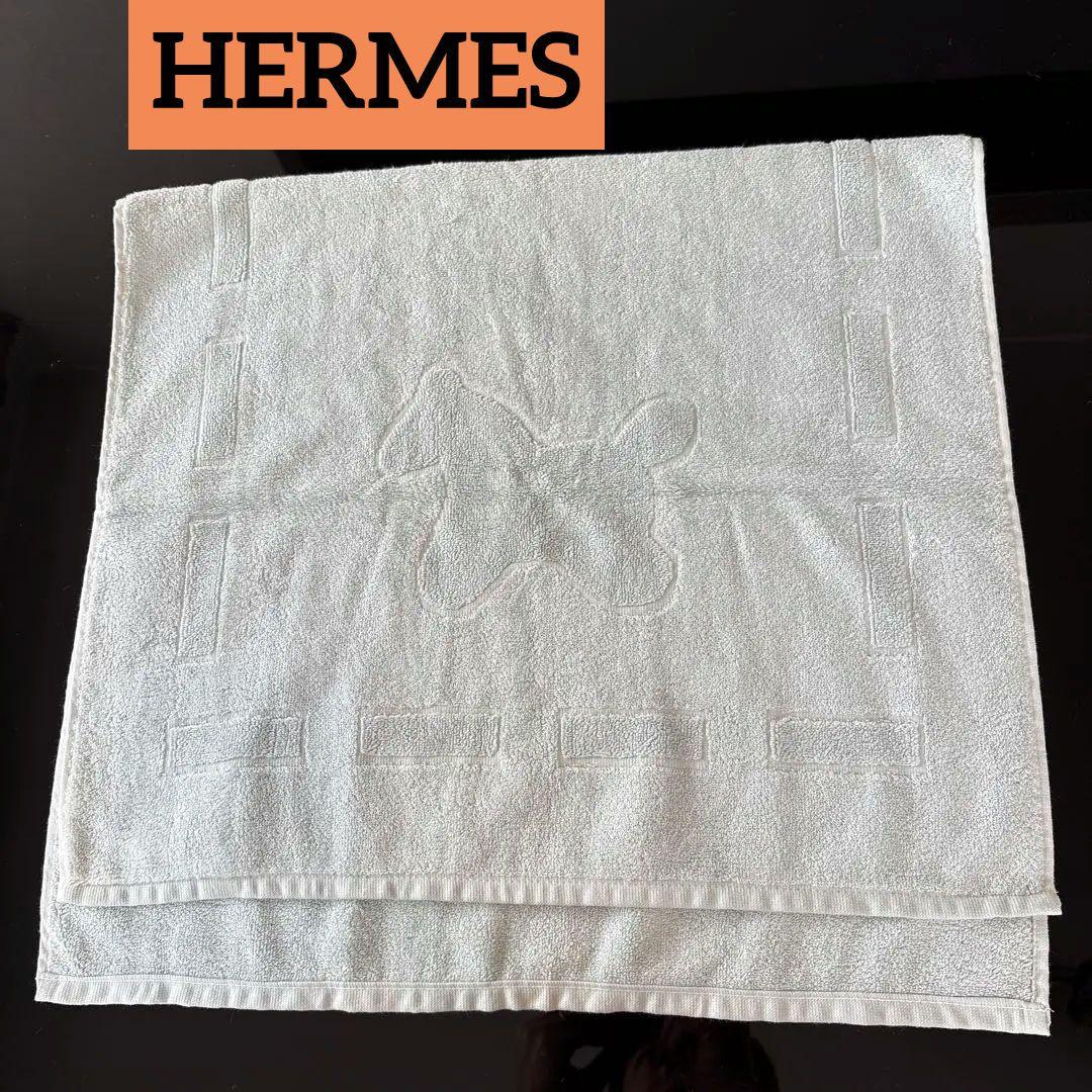 HERMES towel エルメスバスタオル　ダダ　エルメスタオル