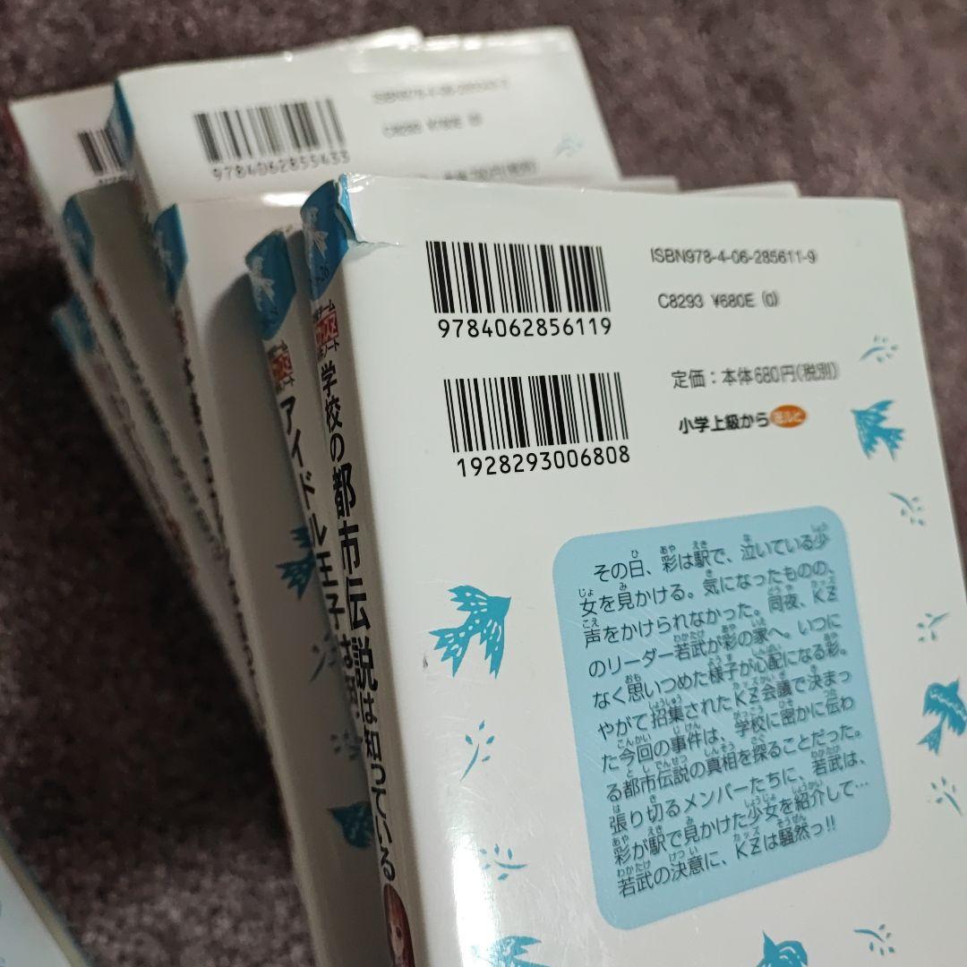 探偵チームKZ事件ノート1〜42(41✕‬)＋妖精チームジェニ事件ノート1〜3