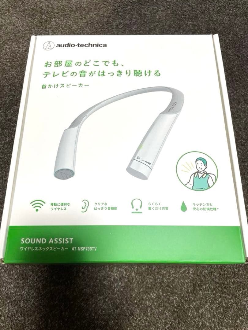 audio-technica ワイヤレスネックスピーカー　AT-NSP700TV