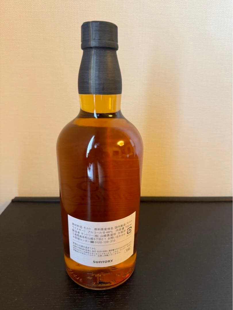 サントリー山崎2本セット　クラブ山名55周年記念ボトル　限定品