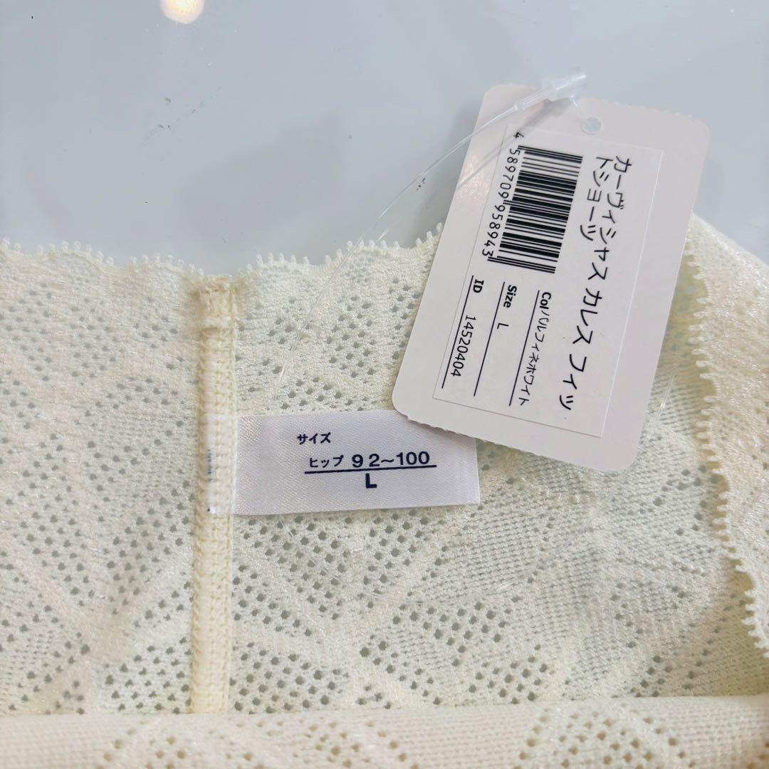 マルコ ショーツカーヴィシャス 2枚 ショーツ新品