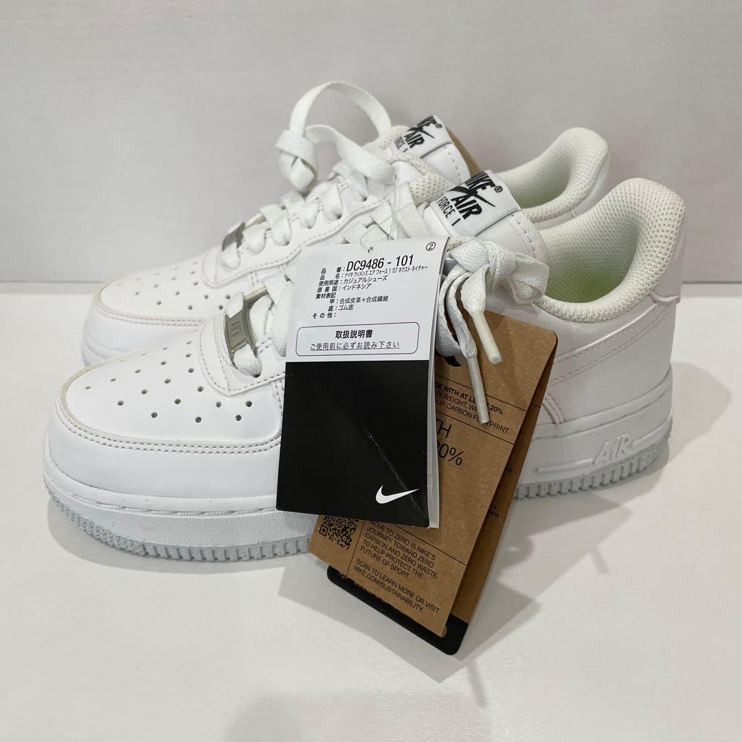 ユウ　Nike エア フォース 1 ネクスト ネイチャー ホワイト