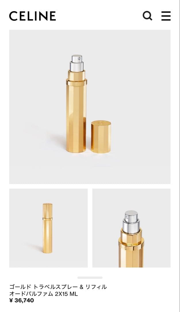CELINE ゴールド トラベルスプレー&レフィル