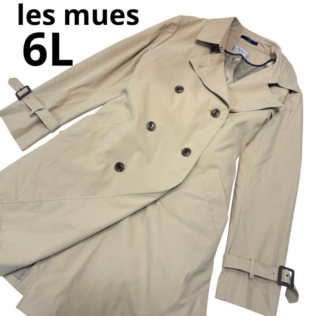 【美品】AOKI LES MUES トレンチコート ベージュ 6L ライナー付き