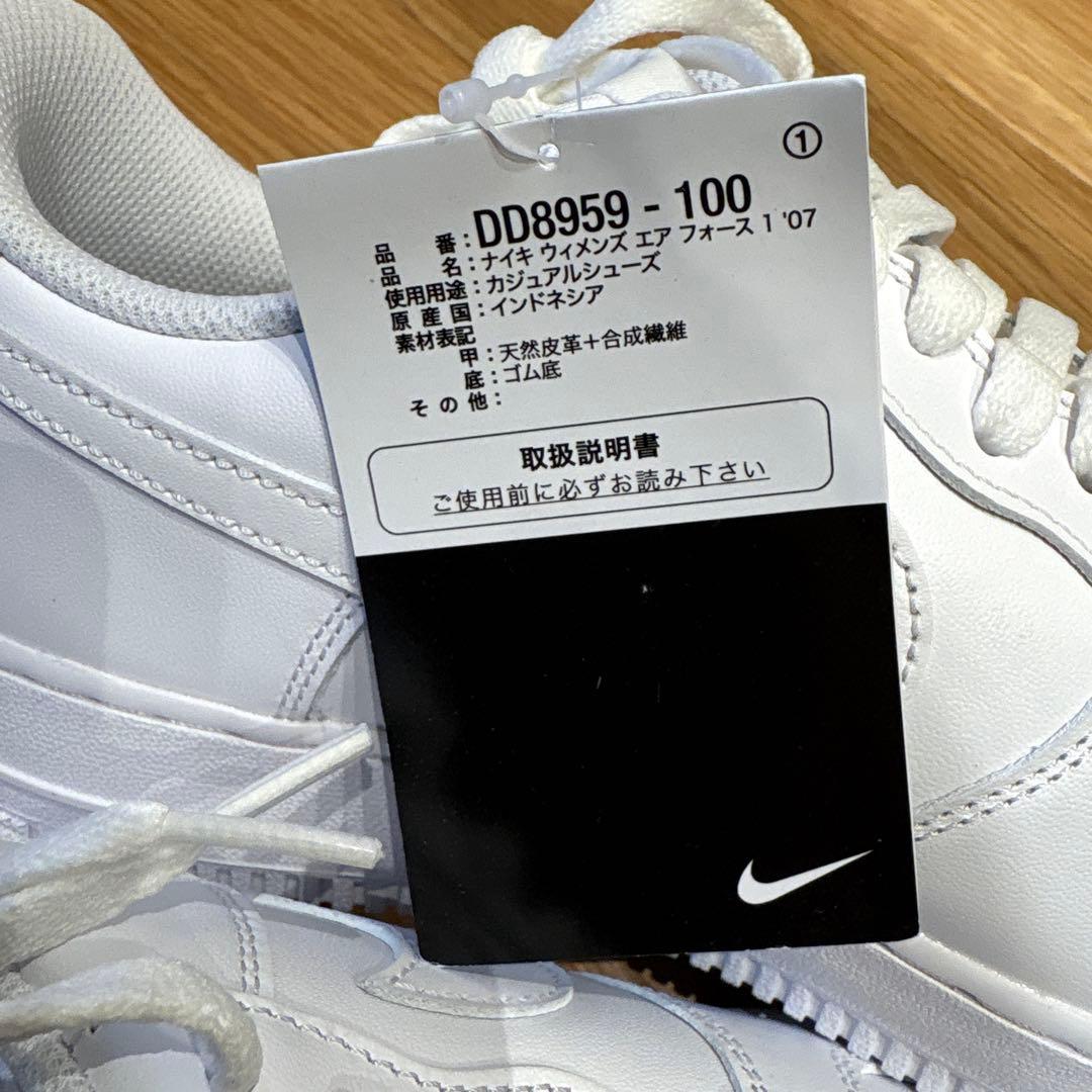 【新品未使用/26.5cm】ナイキ エアフォース1