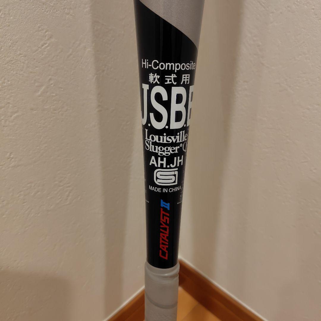 Louisville Slugger 軟式バット 84cm 700g