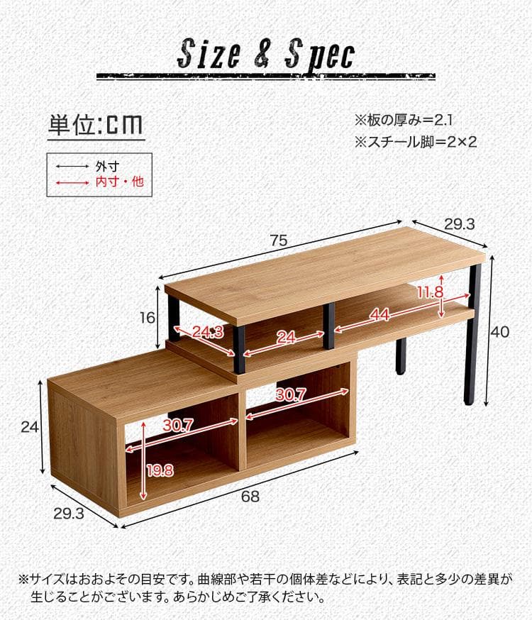 ヴィンテージ 伸縮 テレビ 台