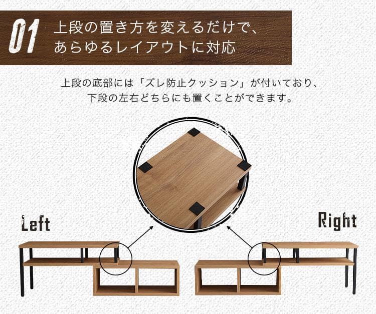 ヴィンテージ 伸縮 テレビ 台