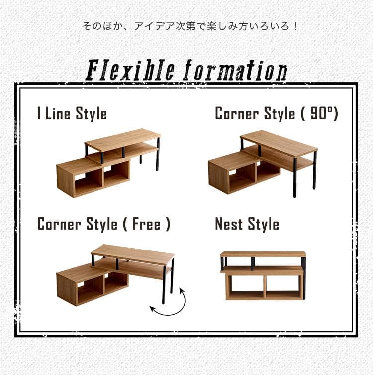 ヴィンテージ 伸縮 テレビ 台
