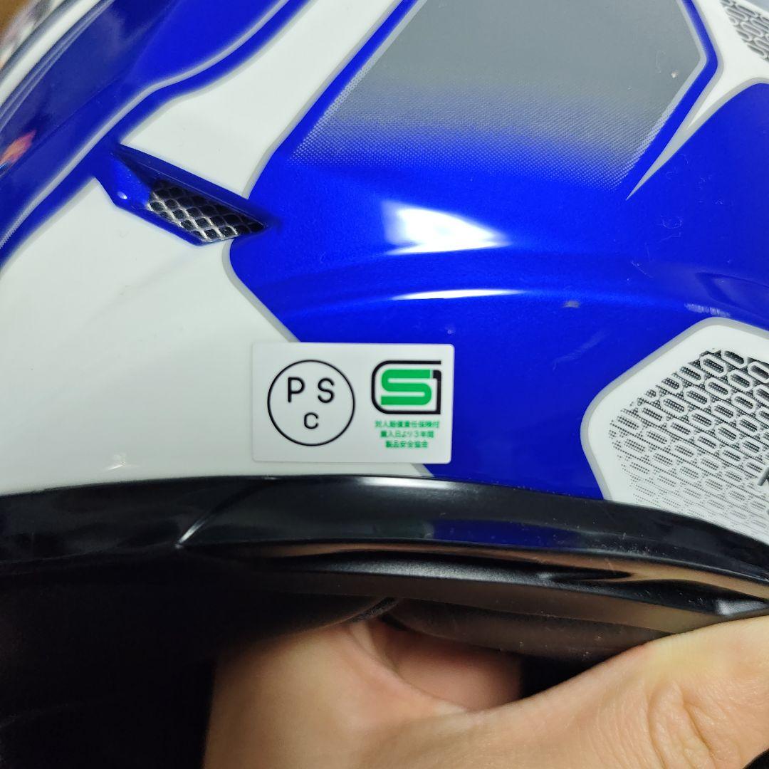 OGK KABUTO フルフェイス KAMUI2 STINGER ブルーホワイト