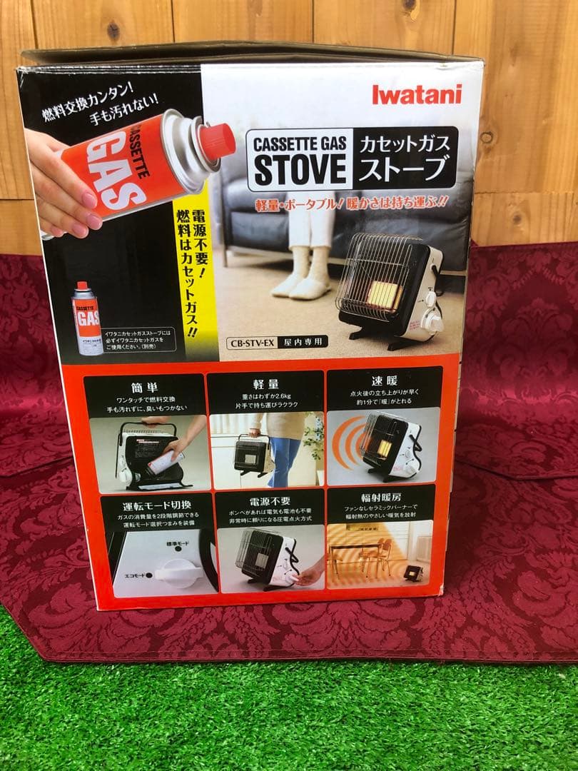 新品未使用品　カセットガスストーブ CB-STV-EX