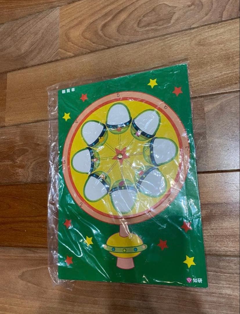 知研ボックス C13-C16