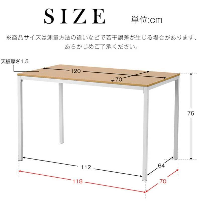 超人気！木製 食卓テーブル 4人掛け 北欧 シンプル【ブラウン】